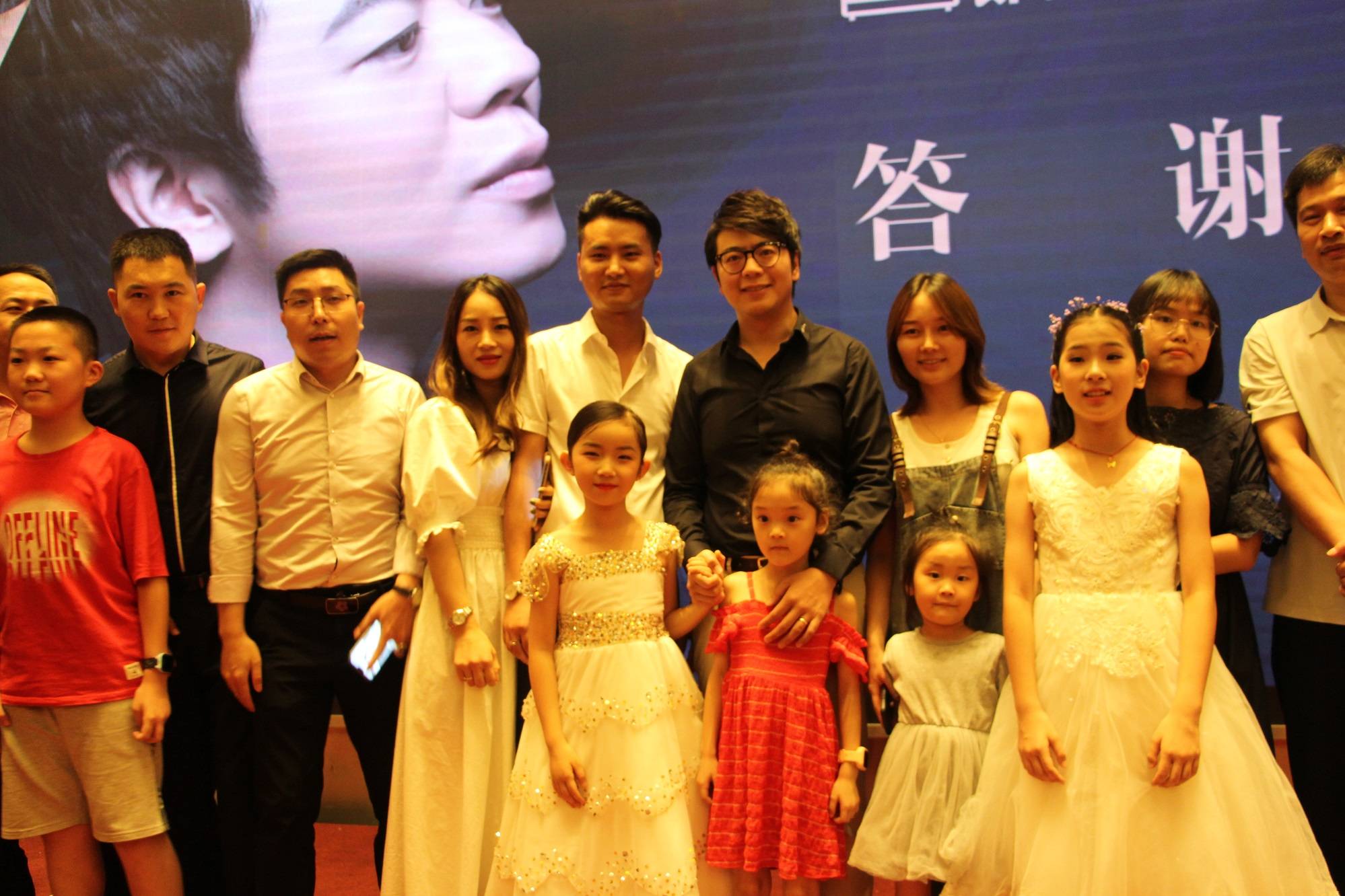 别卡速:"郎朗和他朋友们的音乐会"答谢晚宴