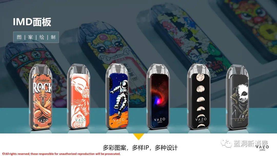 zippo电子烟vazo:不打价格战,让新中产高度个性化