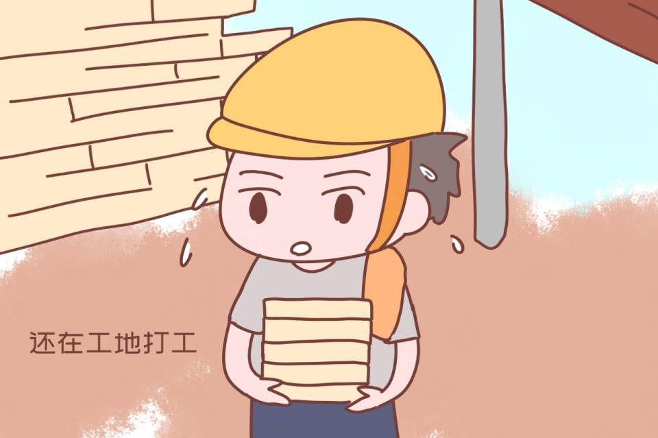 原创儿子年收入2亿爸爸却还在工地打工最好的教育莫过于此