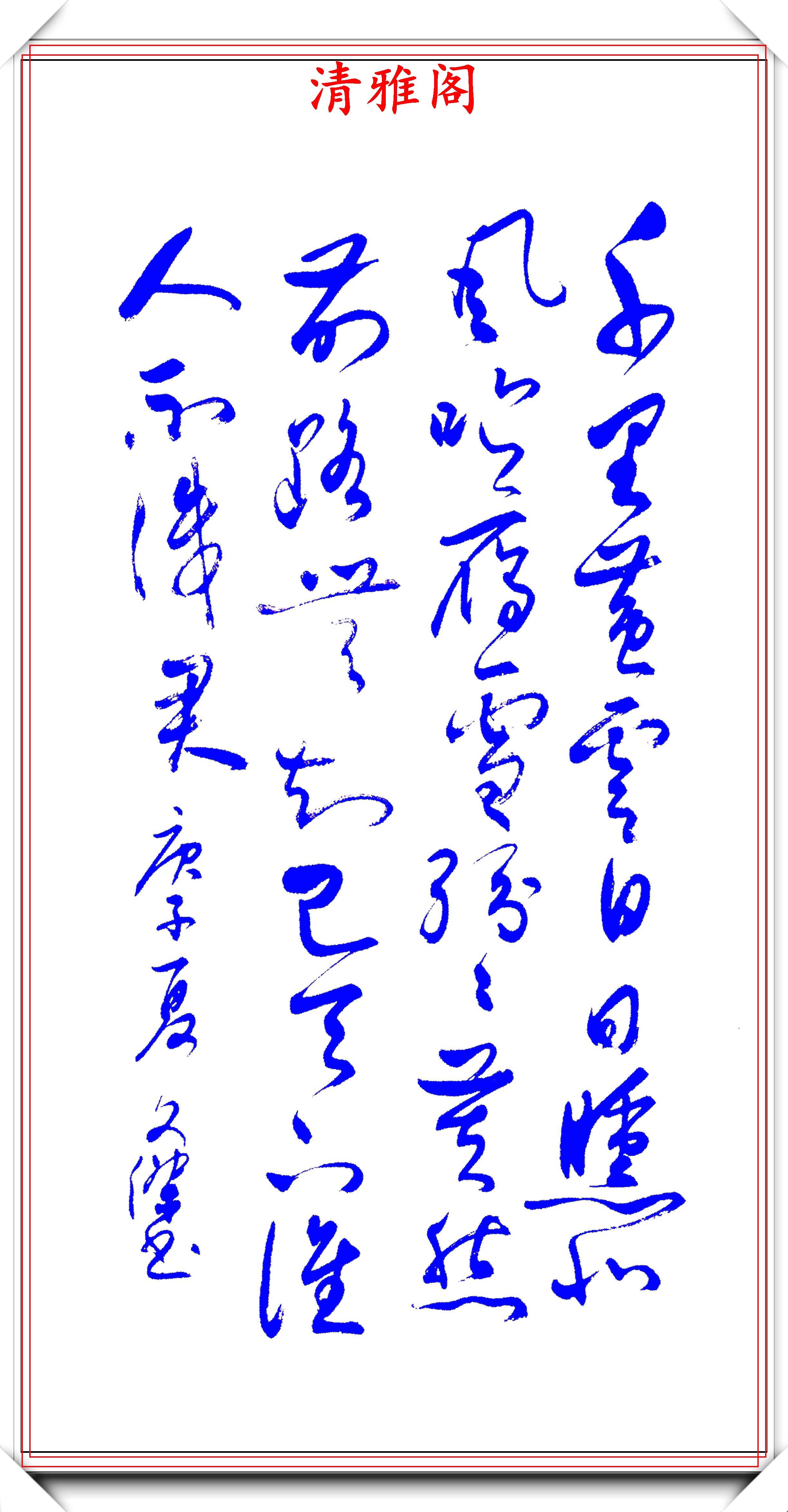 草根书法家杜文杰,精美书作欣赏,笔法矫健结体飘逸,不比名家差