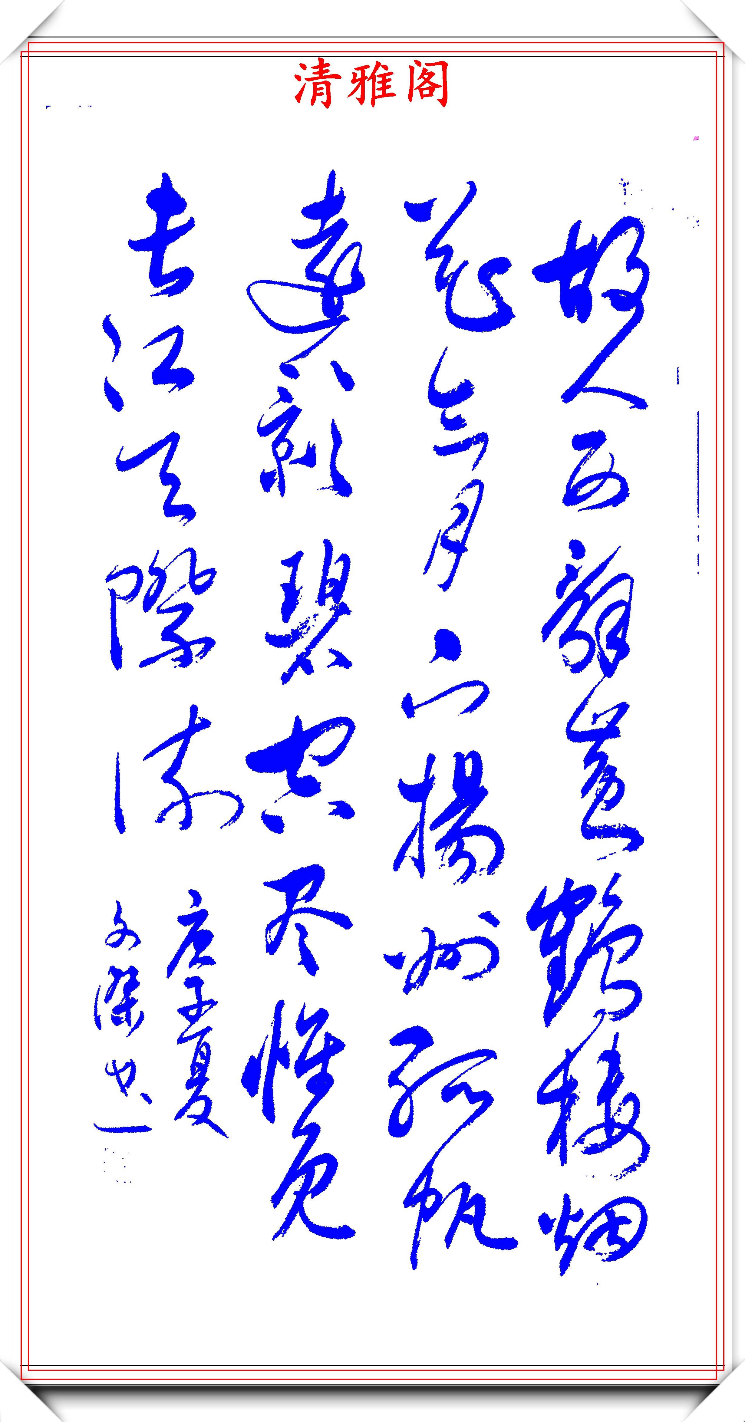 原创草根书法家杜文杰精美书作欣赏笔法矫健结体飘逸不比名家差