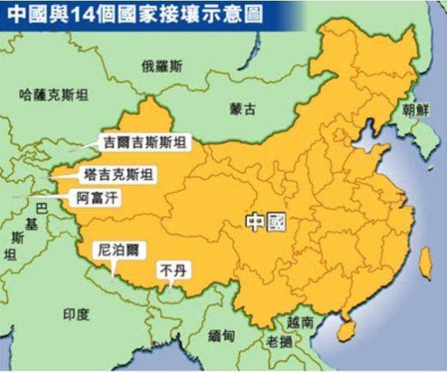 中印自衛反擊戰後,收復了多少被侵佔土地--宛西生活網