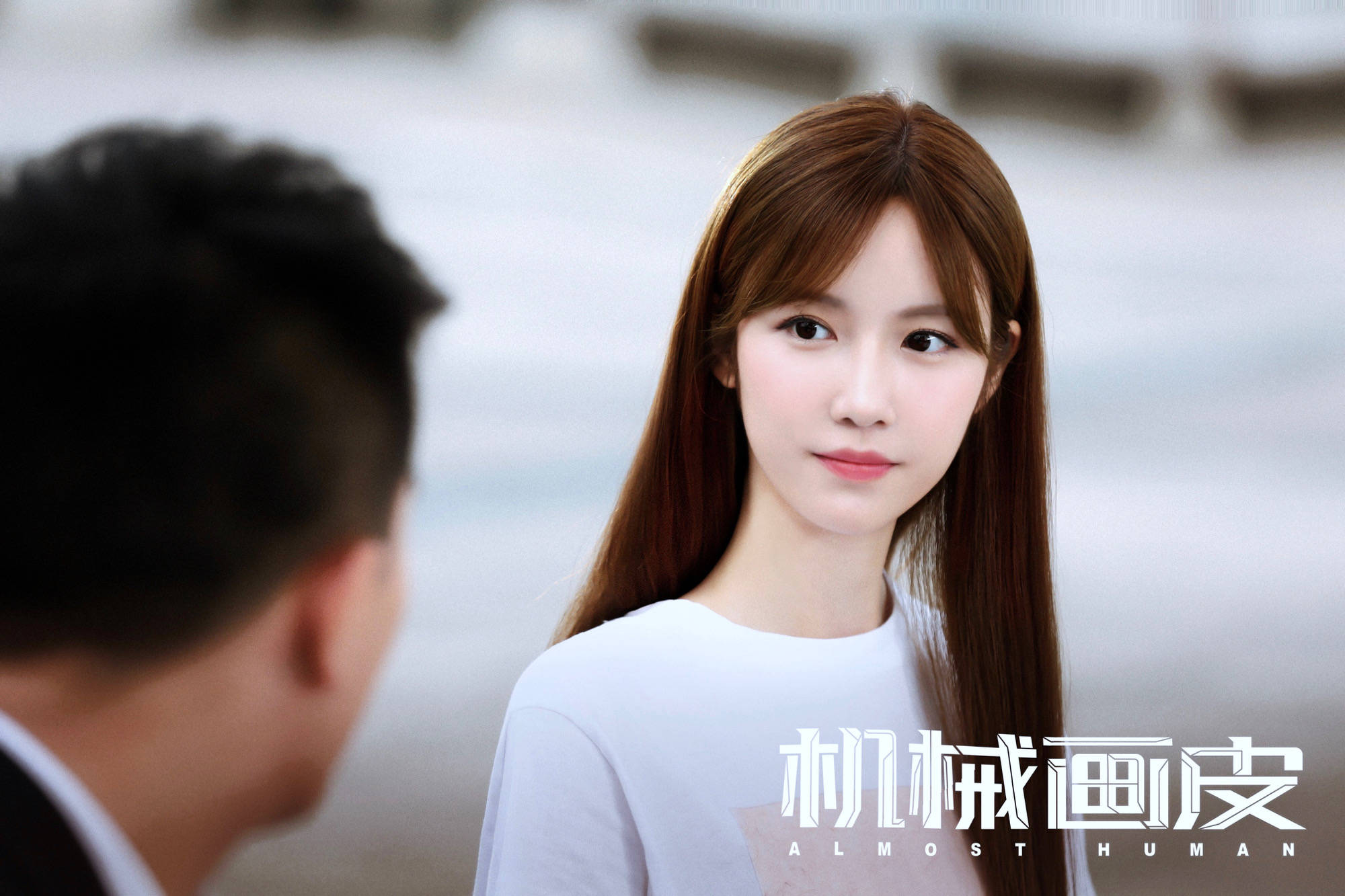 实力花旦米咪挑战ai机器人 电影《机械画皮》科幻上线