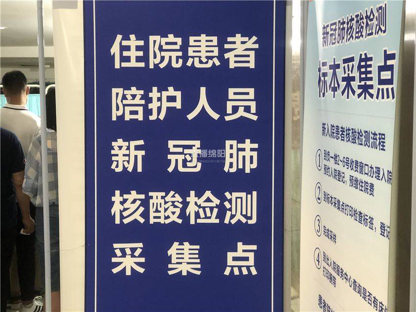 疫情防控能力提升我市已有9个核酸检测点更多检测点仍在建设中
