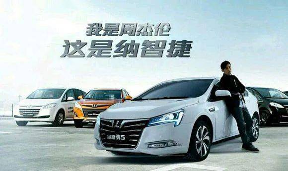 再多段子也救不了它,纳智捷惨淡退出