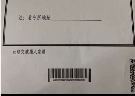 plustoken操盘手仍逍遥法外eos生态头目被抓投资者速报警