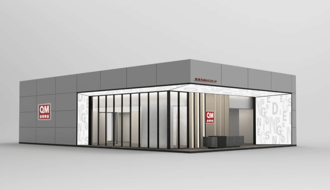 曲美家居即将亮相2020广州建博会_手机搜狐网