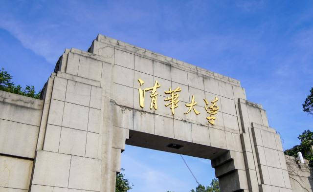 又一世界大學排名