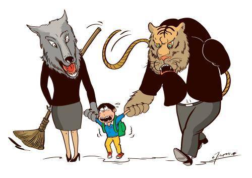 一,"狼爸虎妈"不可取