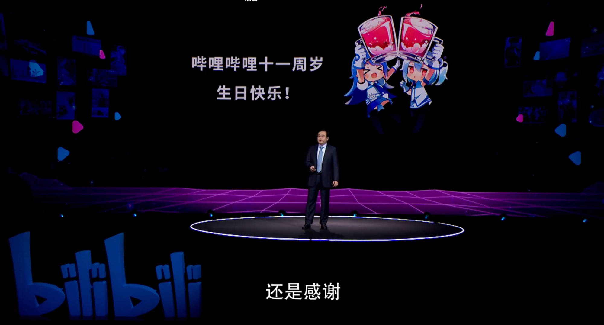 b站变了吗?"陈睿"用数据告诉你,是变了,但依然坚守初心