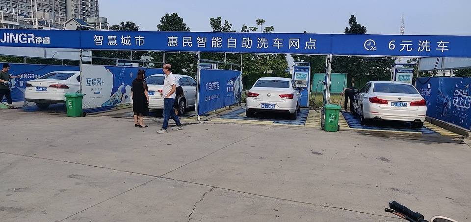 做好这些让自助洗车机天天给你打工不是梦