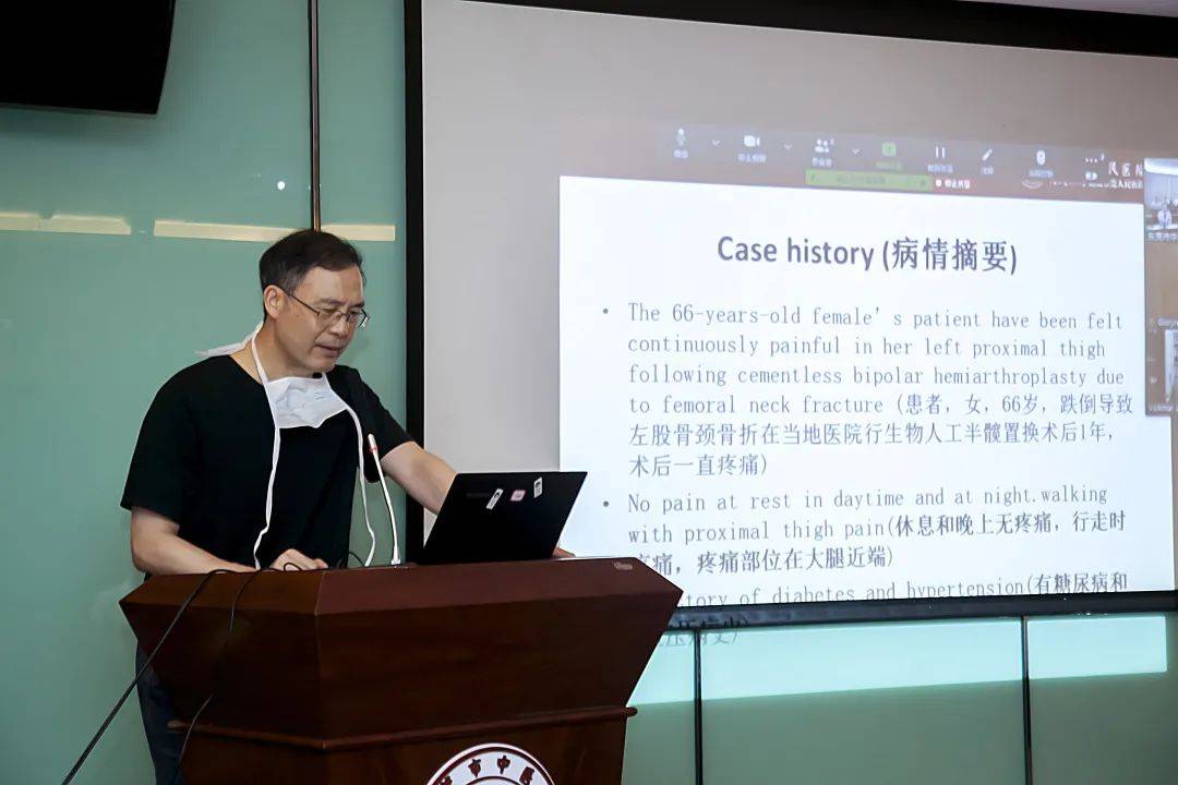 东莞市人民医院骨科主任周雪明分享了一例股骨颈骨折半髋置换术后疼痛