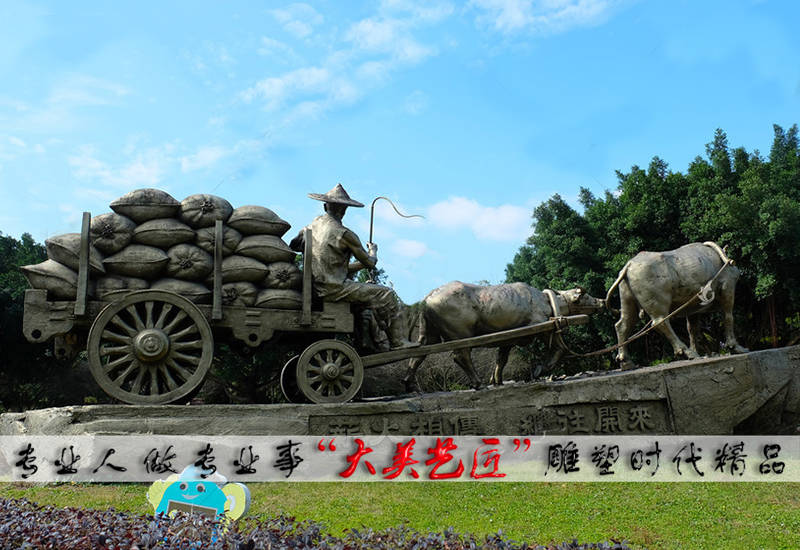 牛拉车雕塑,运货雕塑,名俗人物雕像