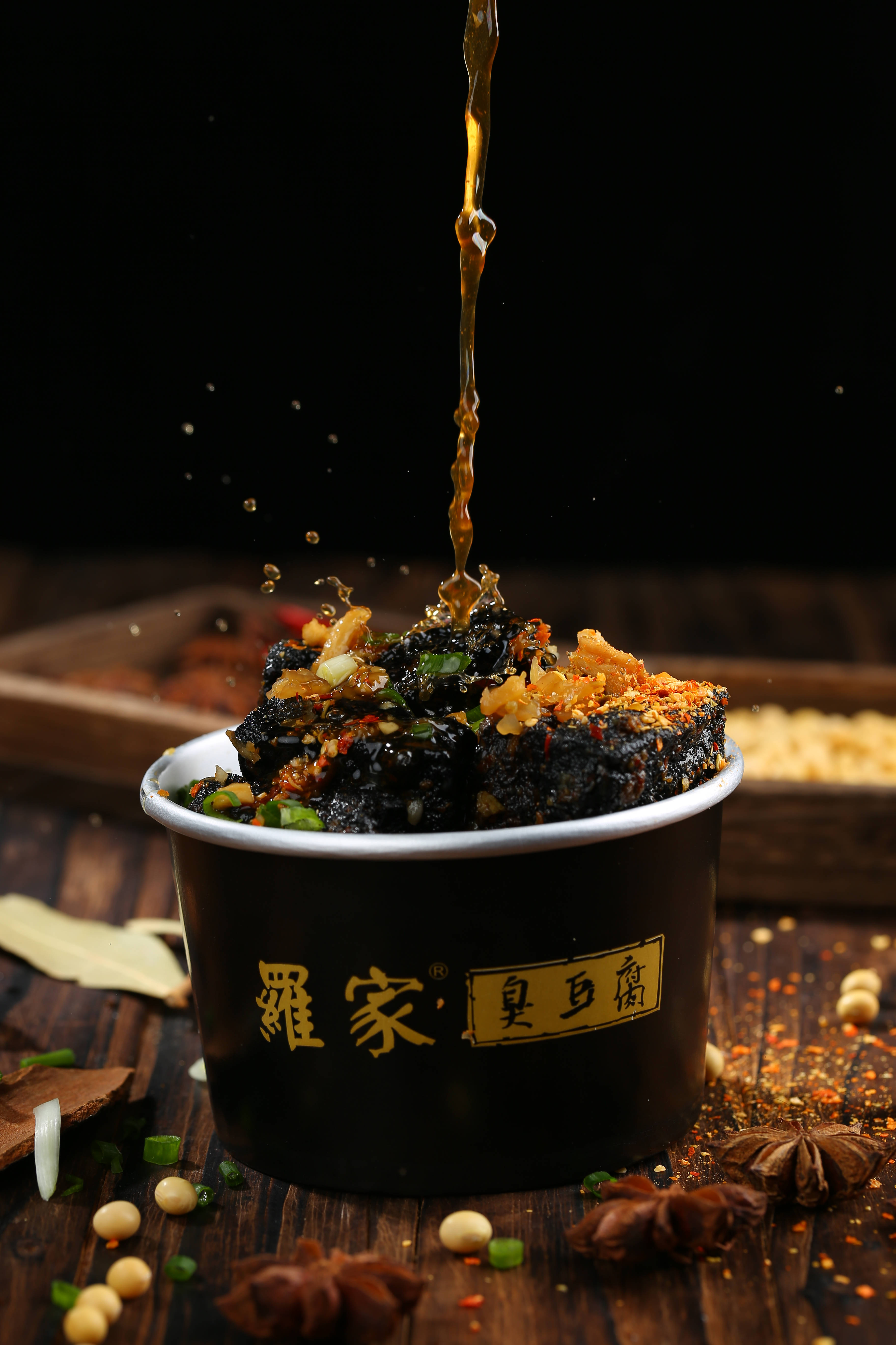 超正宗罗家臭豆腐来啦,在家也能吃得到!