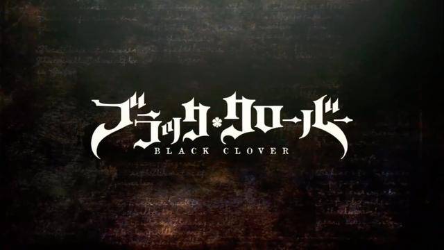 《黑色五叶草》定于7月回归!