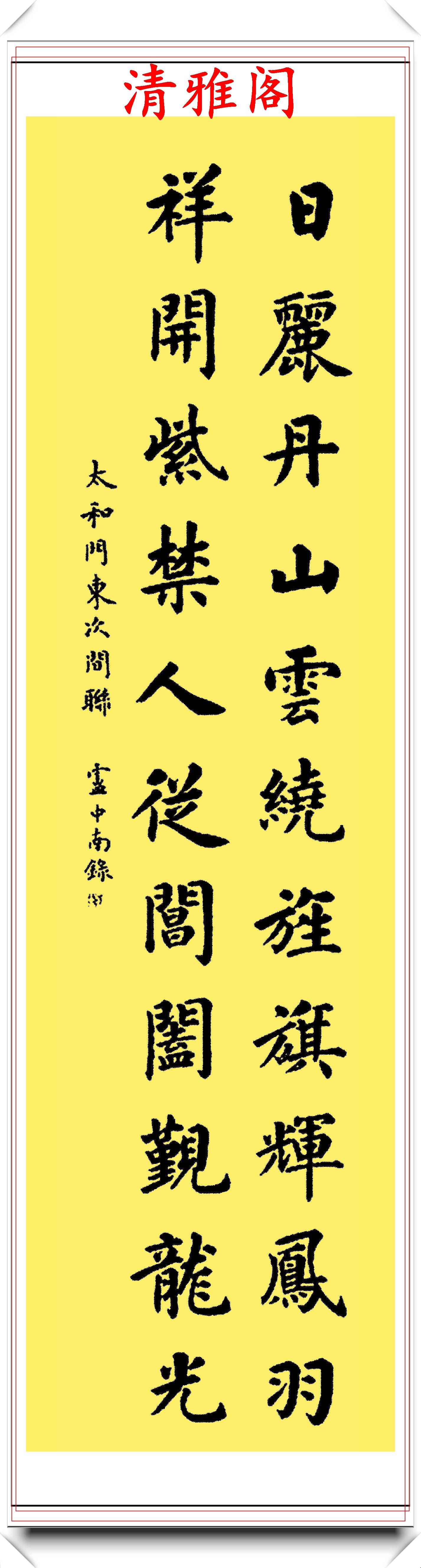 当代书法大咖卢中南,30幅优质书作欣赏,英姿峭拔骨力铮铮,好字