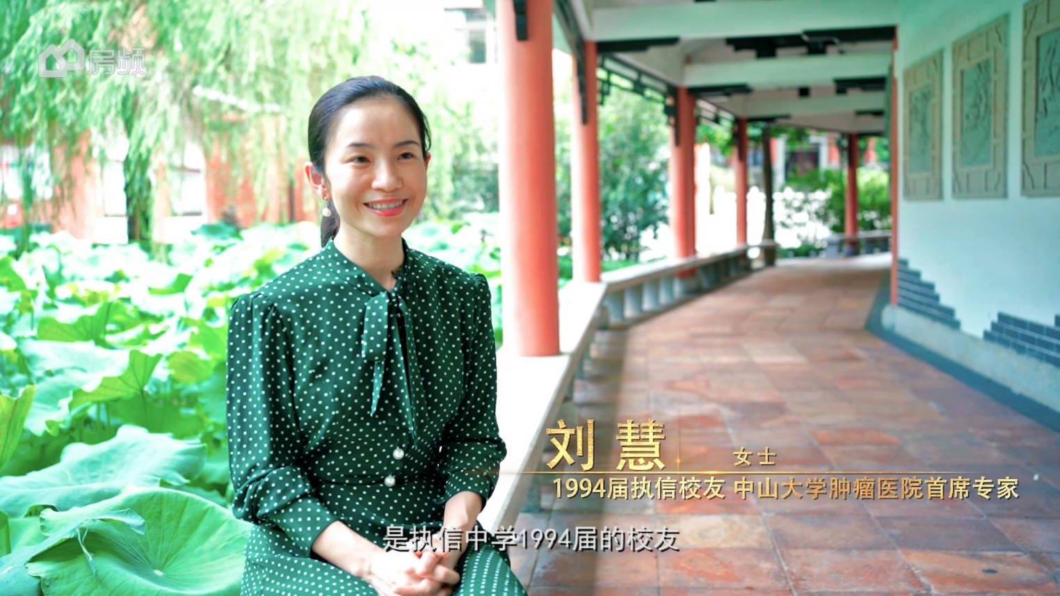 执信之名,百岁峥嵘,他们,引领时代的国潮盛璟