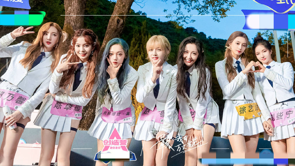 原创《创造营2020》总决赛前搞事情,每天更新排名,赵粤艺瑾跌出前三