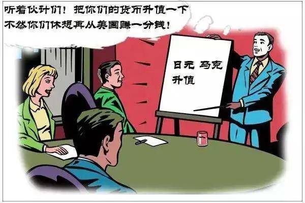 原创广场协议是不是美国给日本挖的坑