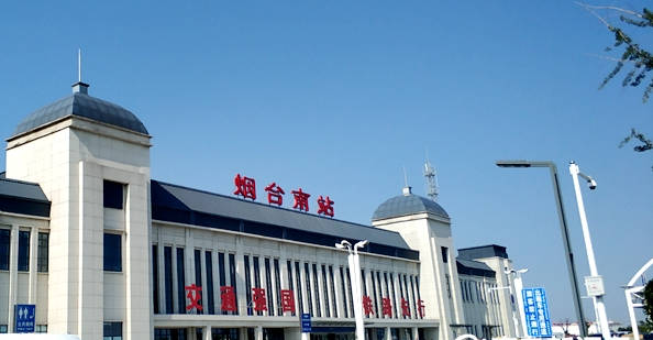 烟台南站高铁图片