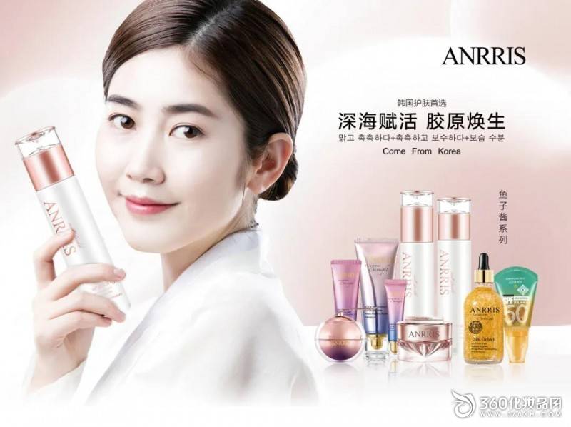 原创成分党钟爱韩妆爱莉斯鱼子精华引爆市场
