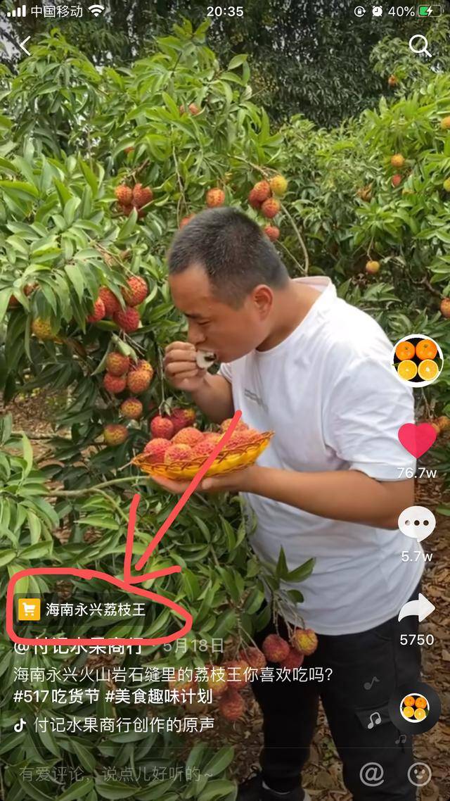 抖音怎么挣钱(教你普通人具体在抖音赚钱的方法)-尚鑫金服