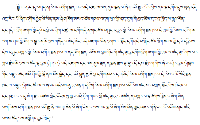 藏文科普 | 研發疫苗為何這麼