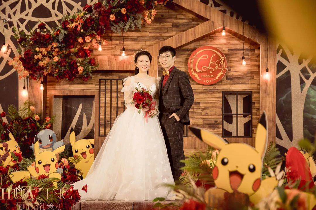 皮卡丘主题婚礼,时尚与可爱的结合,俏皮与优雅的气质