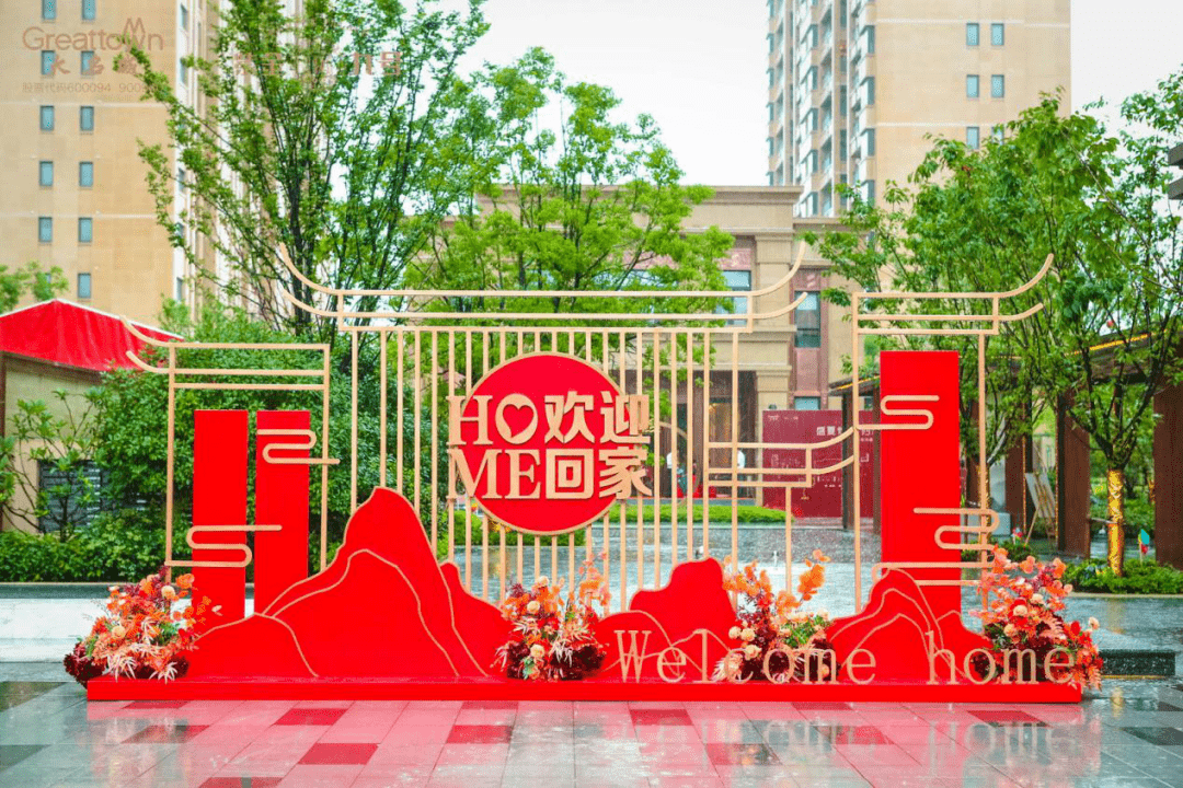 温暖交付!一对一服务,超多细节,软件谷这家楼盘太有仪式感啦!