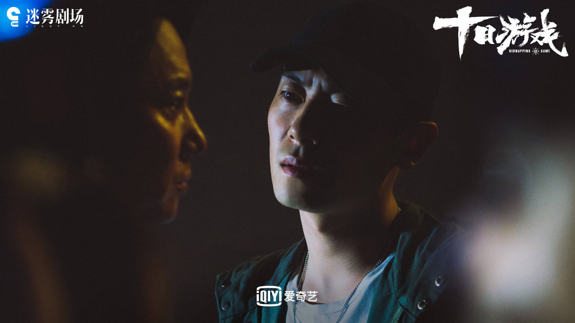 高开低走的十日游戏失败在哪里