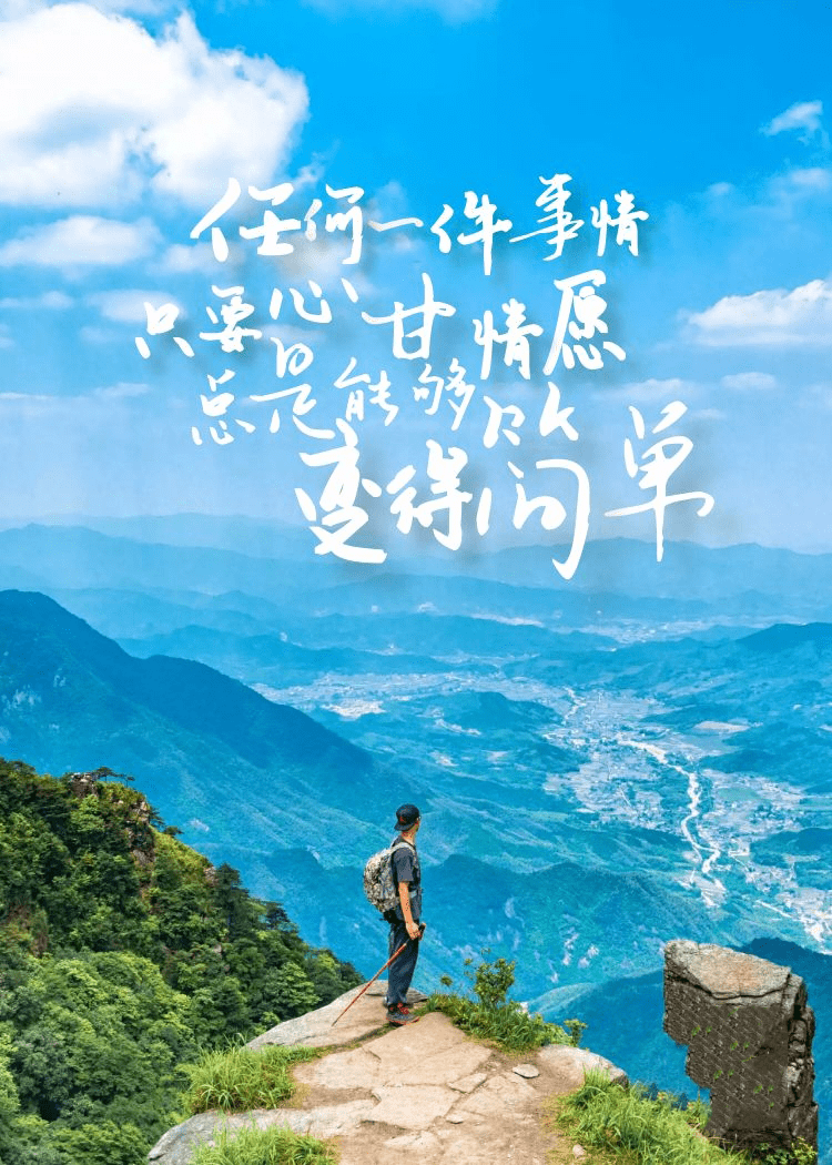 【福珍企登】任何一件事情只要心甘情愿,总是能够变得简单