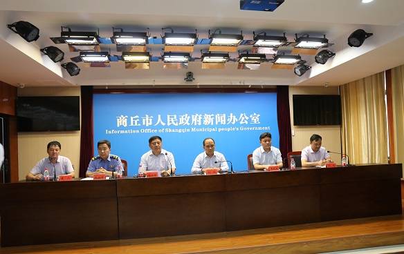 搜狐商丘讯:6月29日下午,商丘市人民政府新闻办公室召开商合杭高铁