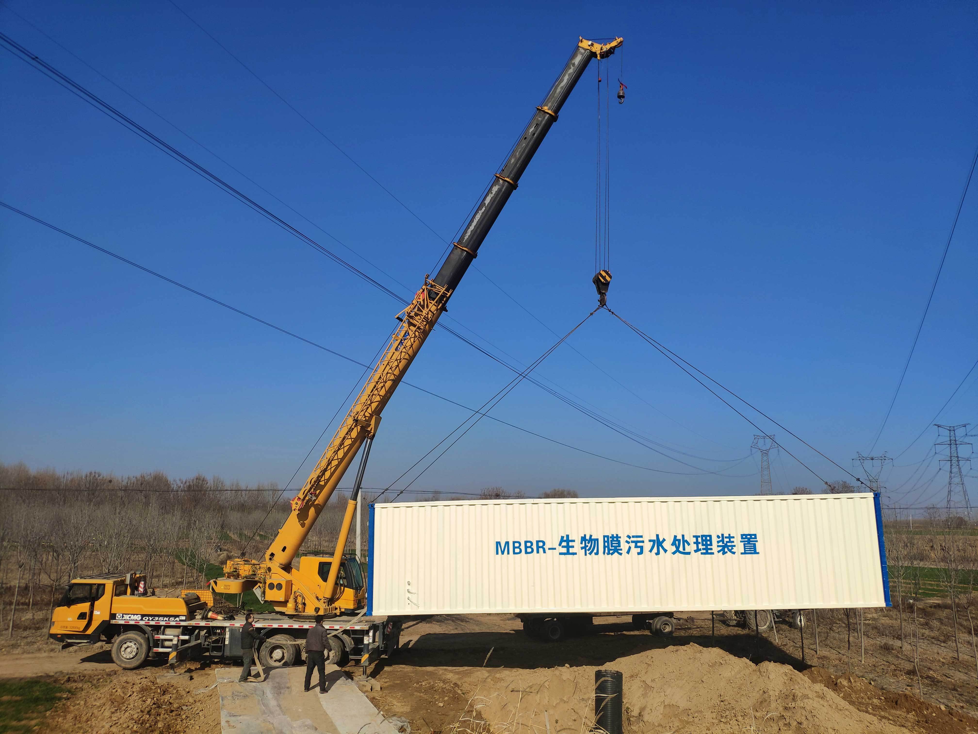 建设美丽新农村—农村生活污水处理