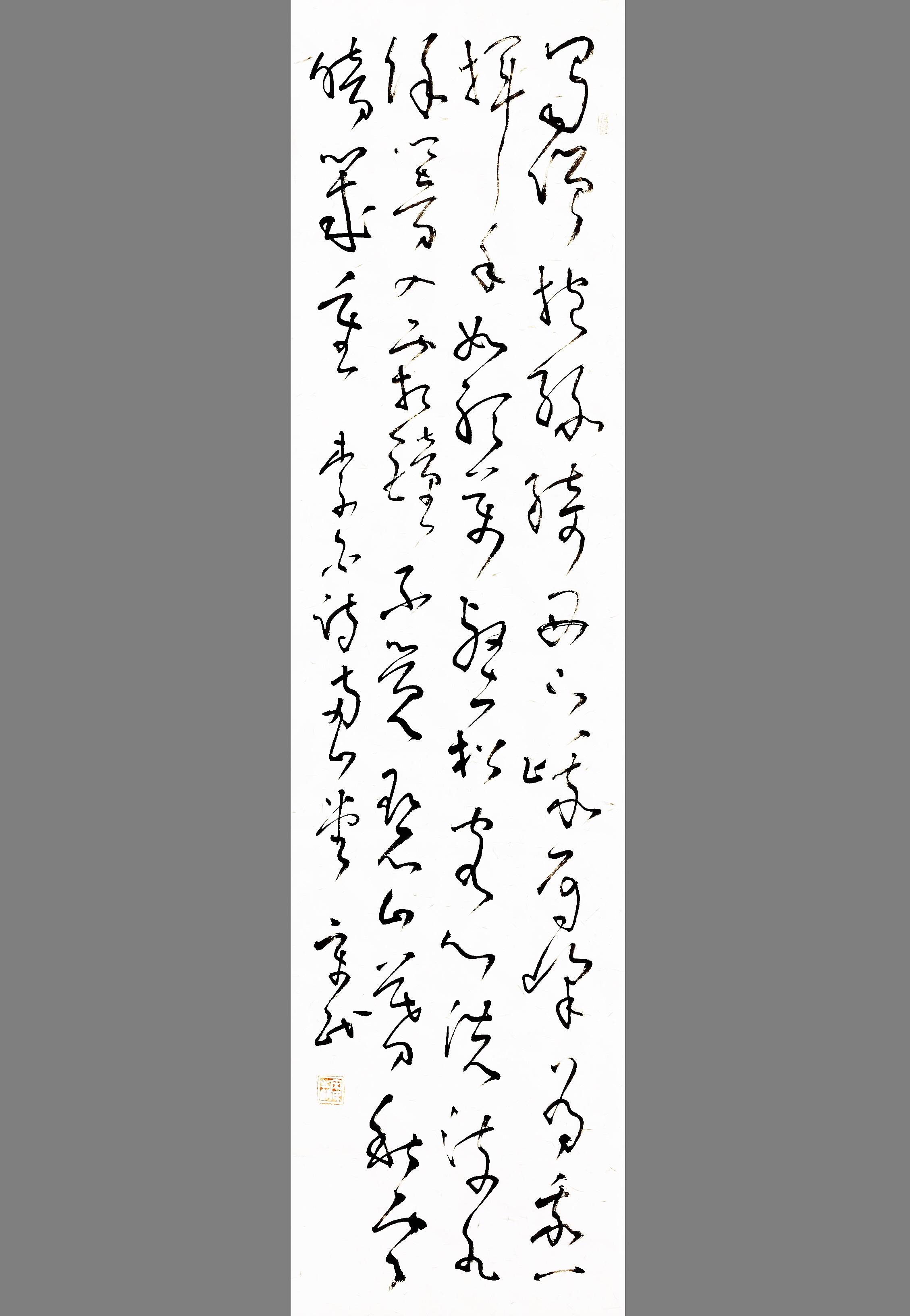 原創【書詩讀詩】李白《聽蜀僧浚彈琴》