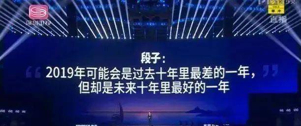 风头正劲的美团ceo王兴曾发感慨: 2019年是过去10年里最差的一年,却