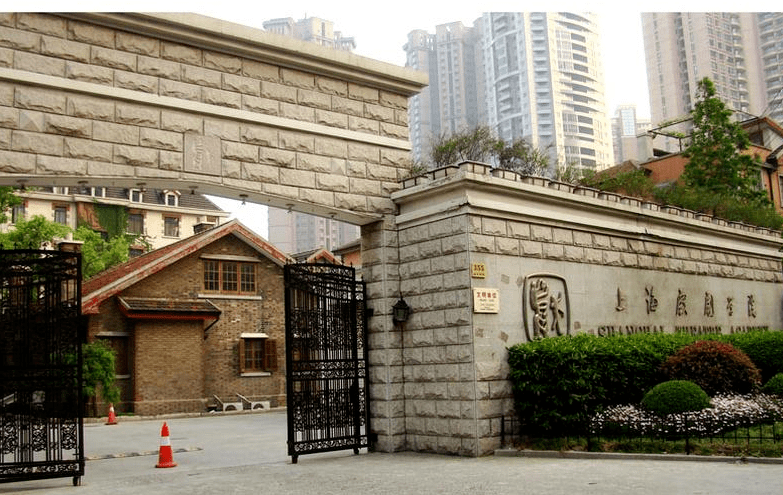 校考资讯 | 上海戏剧学院2020年校考合格考生上传材料通知