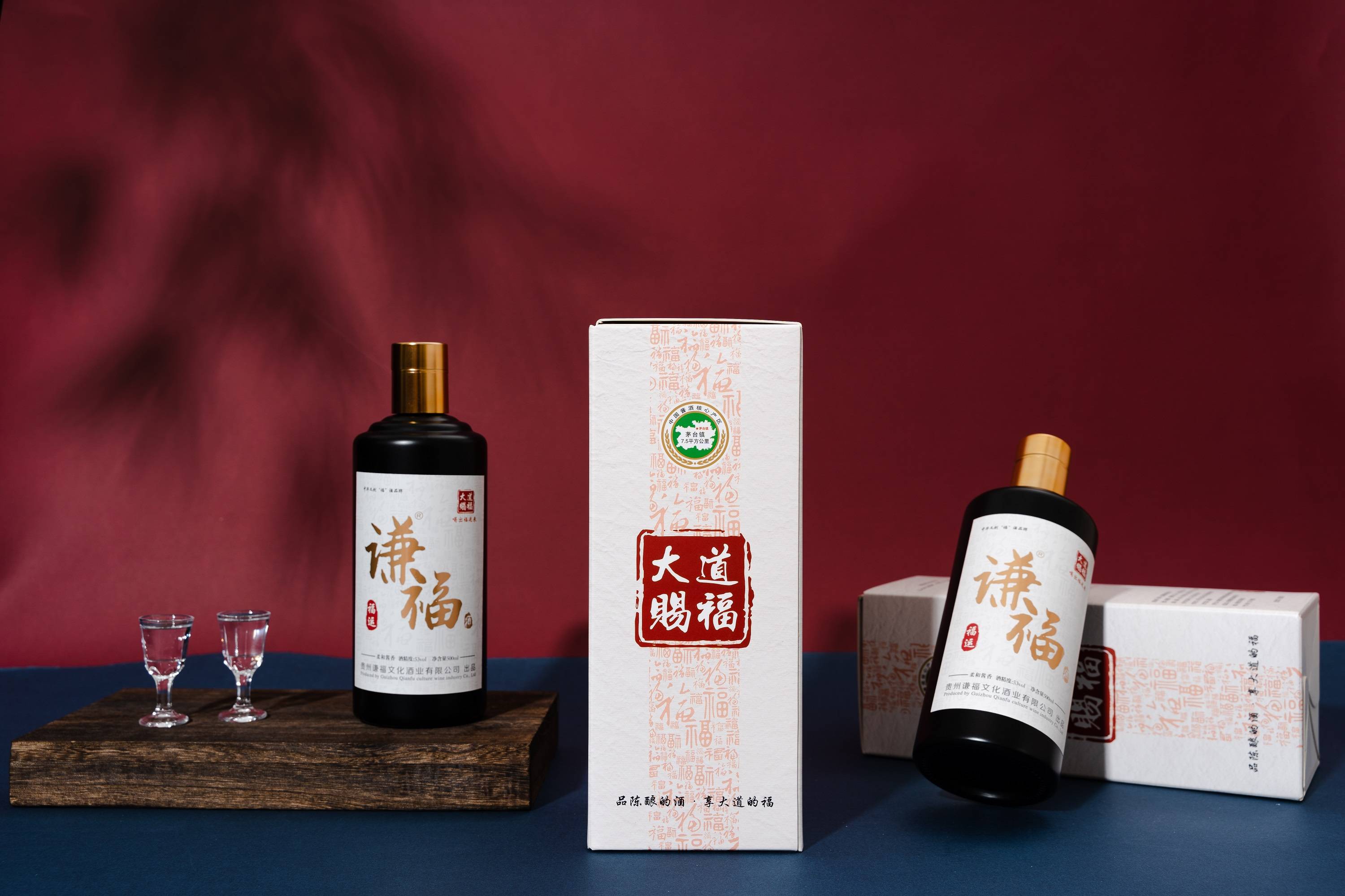 酱香白酒新典范-中华民族的福酒-谦福酒