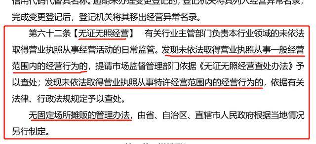 经营范围分类，经营范围分类目录2022