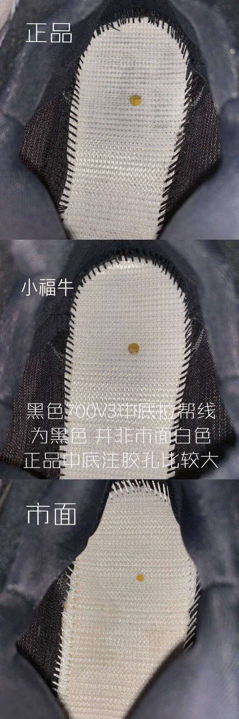 椰子700v3细节图图片