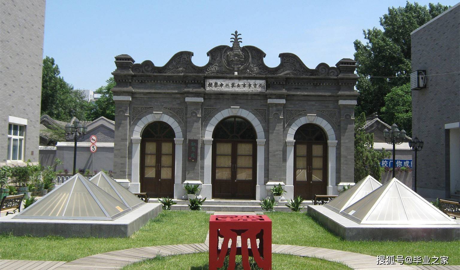 当然,北京还有很多很好的高中,像北京市十一学校,中央民族大学附属