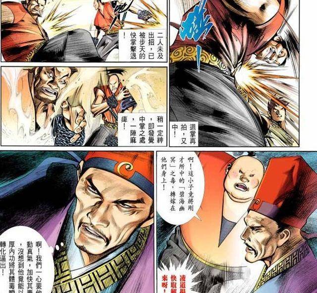 【步天】易风练武不过一两年,为何能打败从小习武的步天?,风云漫画( 二 ) 步天|漫画|天赋|时间|_「易坊」