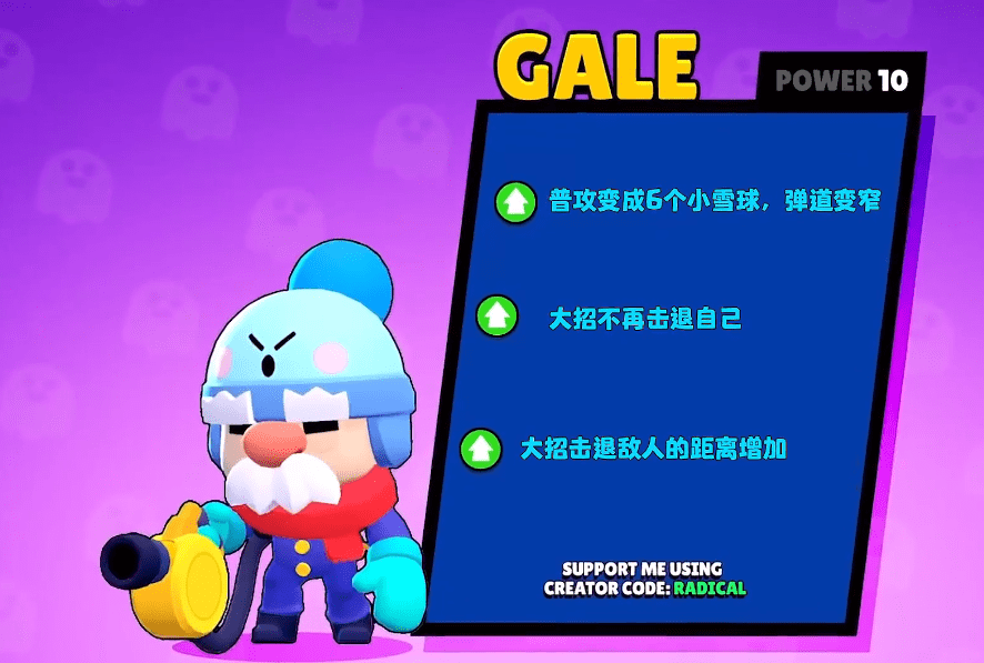 荒野乱斗最op英雄终于被策划猛砍一刀网友舒服了舒服了