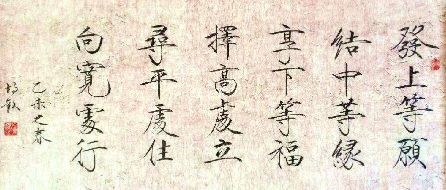 这样的字真的是太漂亮了,完全符合宋徽宗"瘦金体"的特点,我们看到笔画