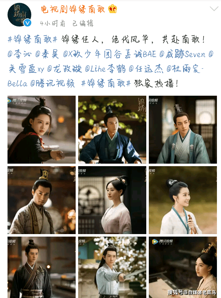 《锦绣南歌》李沁演技突破,面具造型惊艳,男主演技也被认可