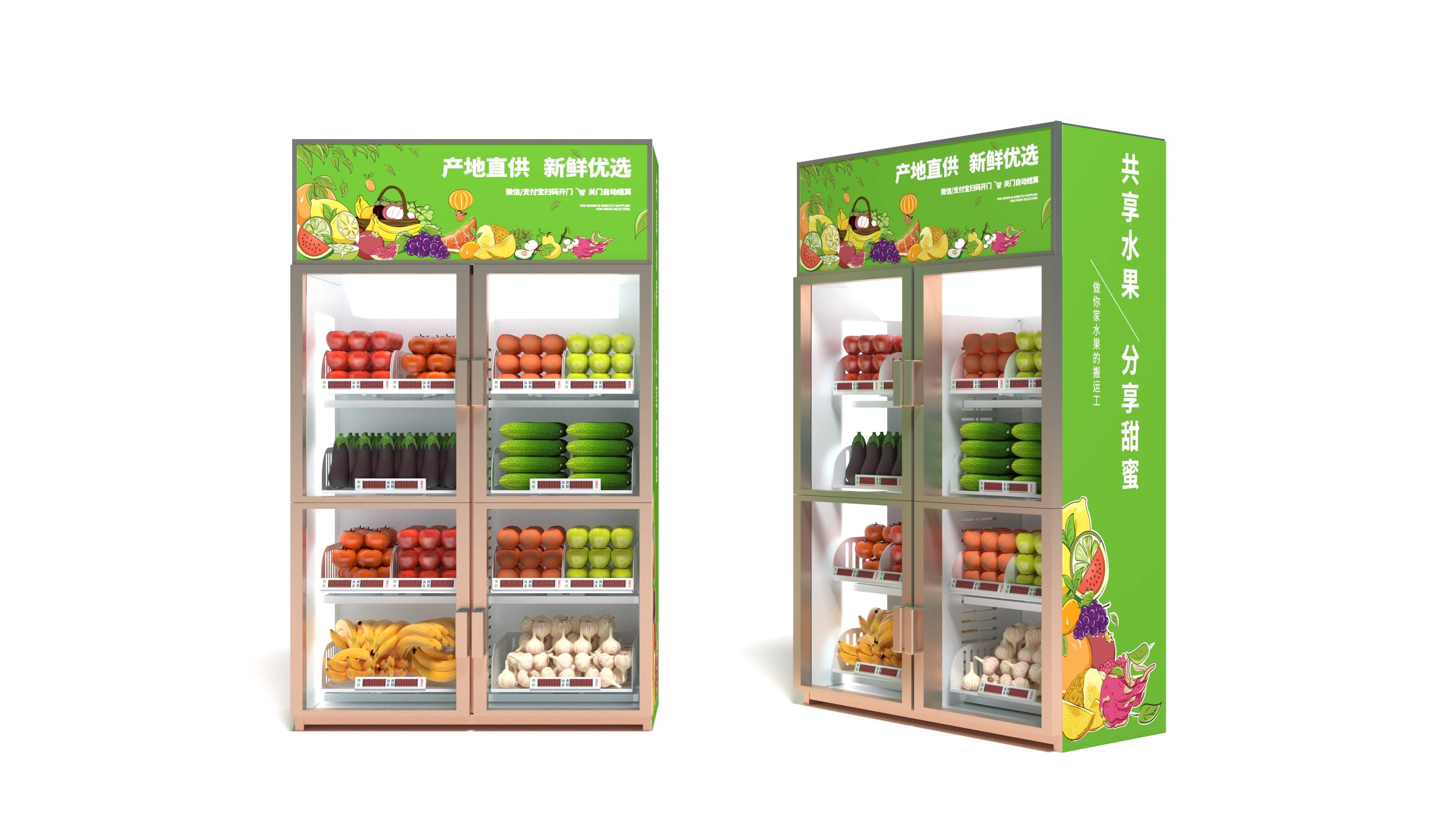 生鲜食品如何进行保鲜?果蔬机来帮忙一招解决问题