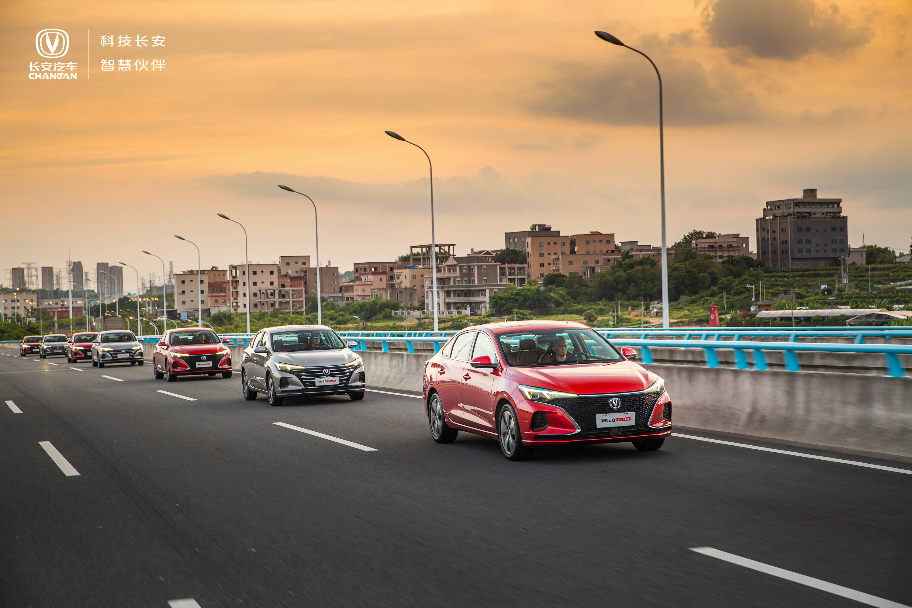 长安汽车-逸动plus试驾美图