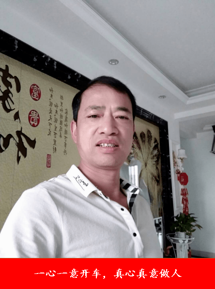 公交公司2路驾驶员 黄杰成