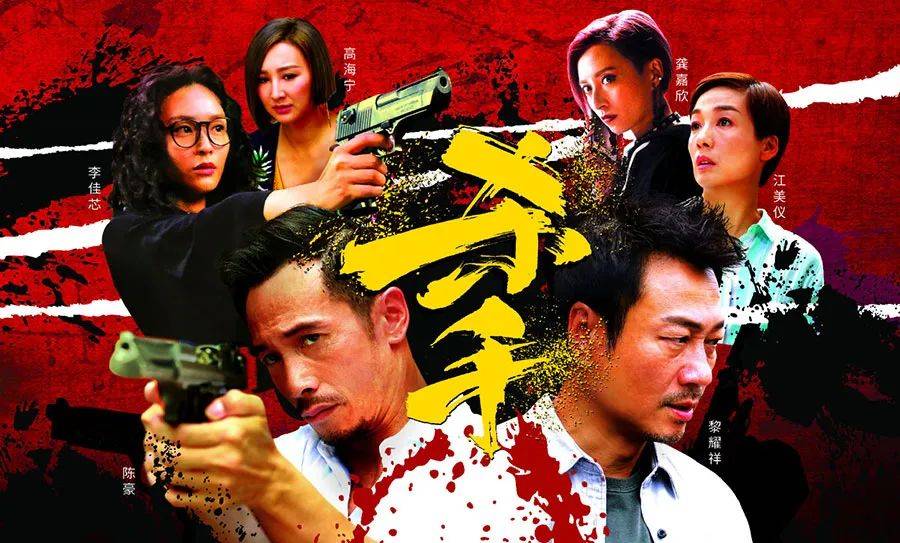 杀手粤语 来自搜狐网