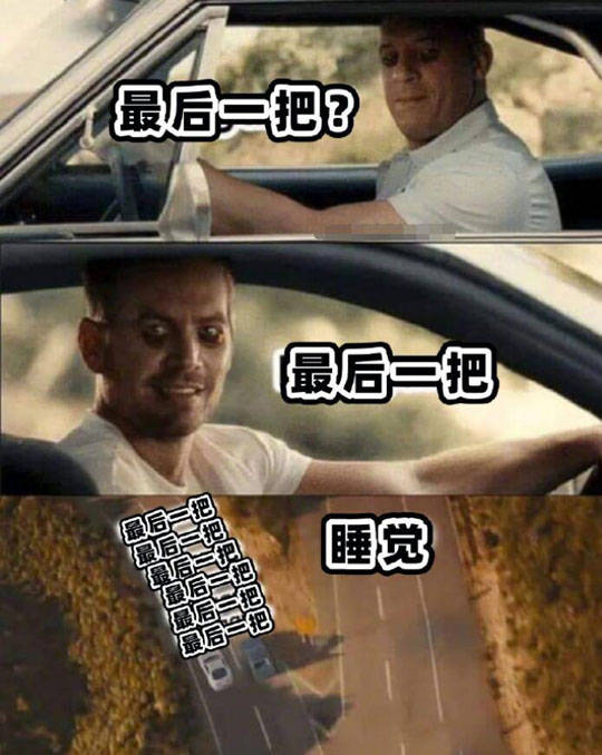 搞笑图集02来一波