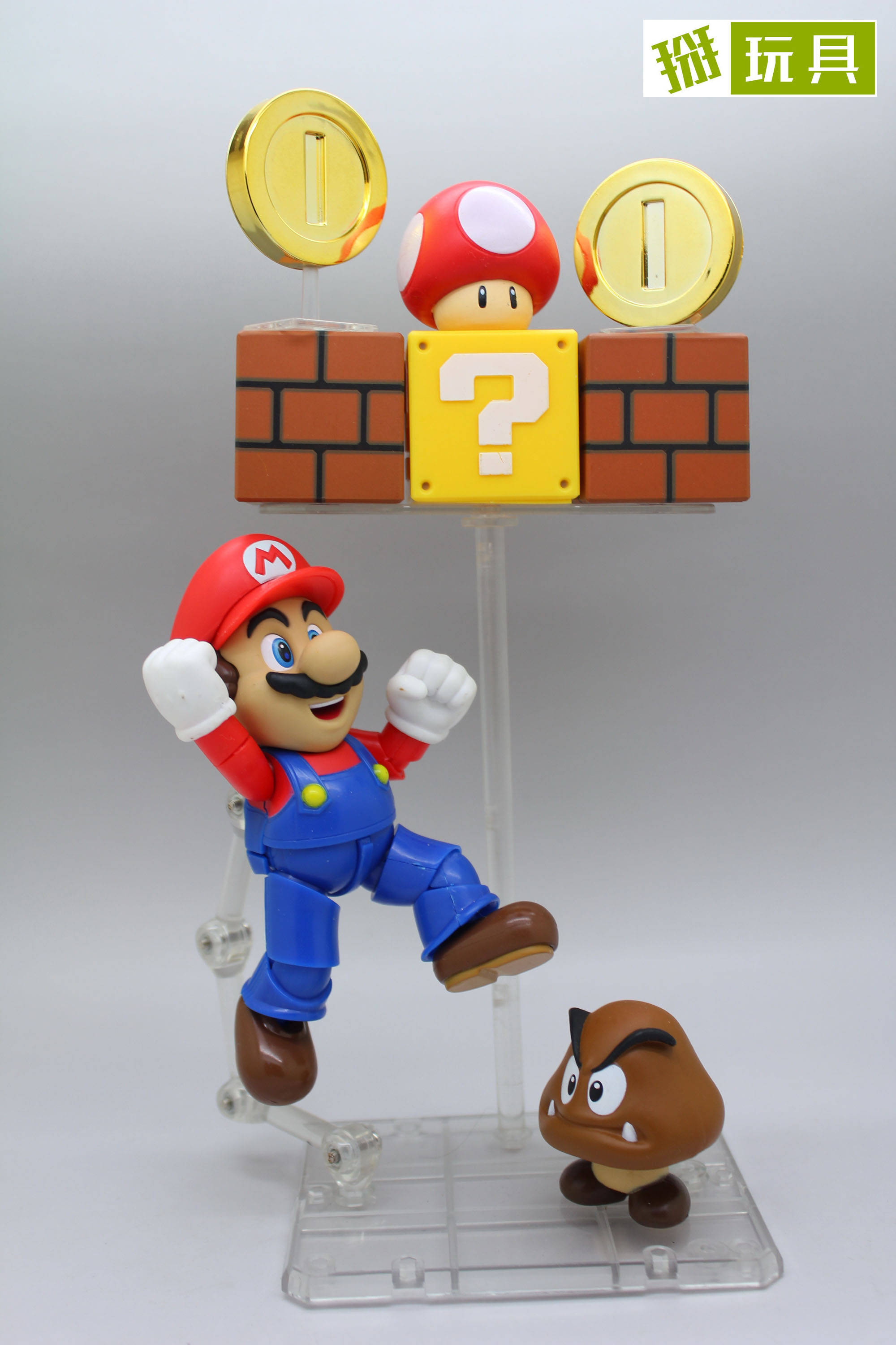 【掰玩具0467】大通版马里奥 场景配件包 可动手办